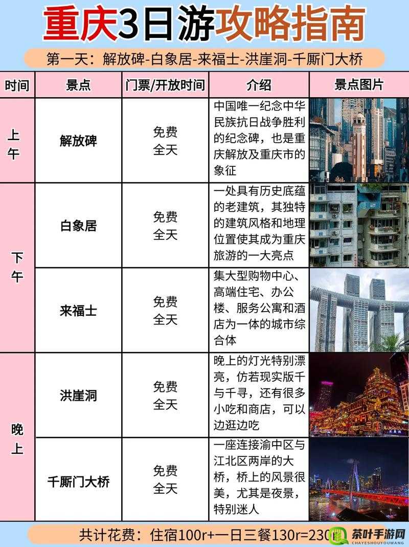 影之刃鬼差玩法全解析：深入探究详细攻略与独特玩法技巧